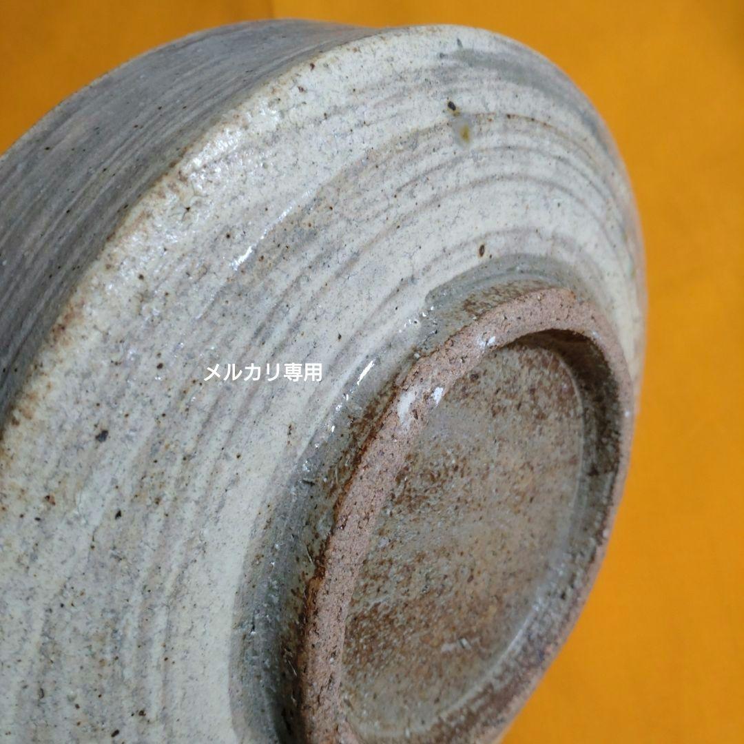 唐津焼　刷毛目鉢　鏡山窯　大深鉢　七寸　共箱付き