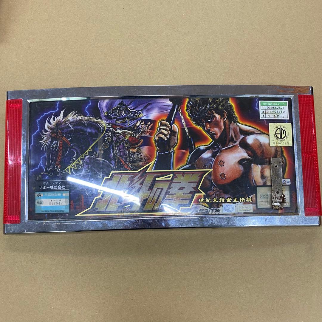 北斗の拳　パネル　５枚セット