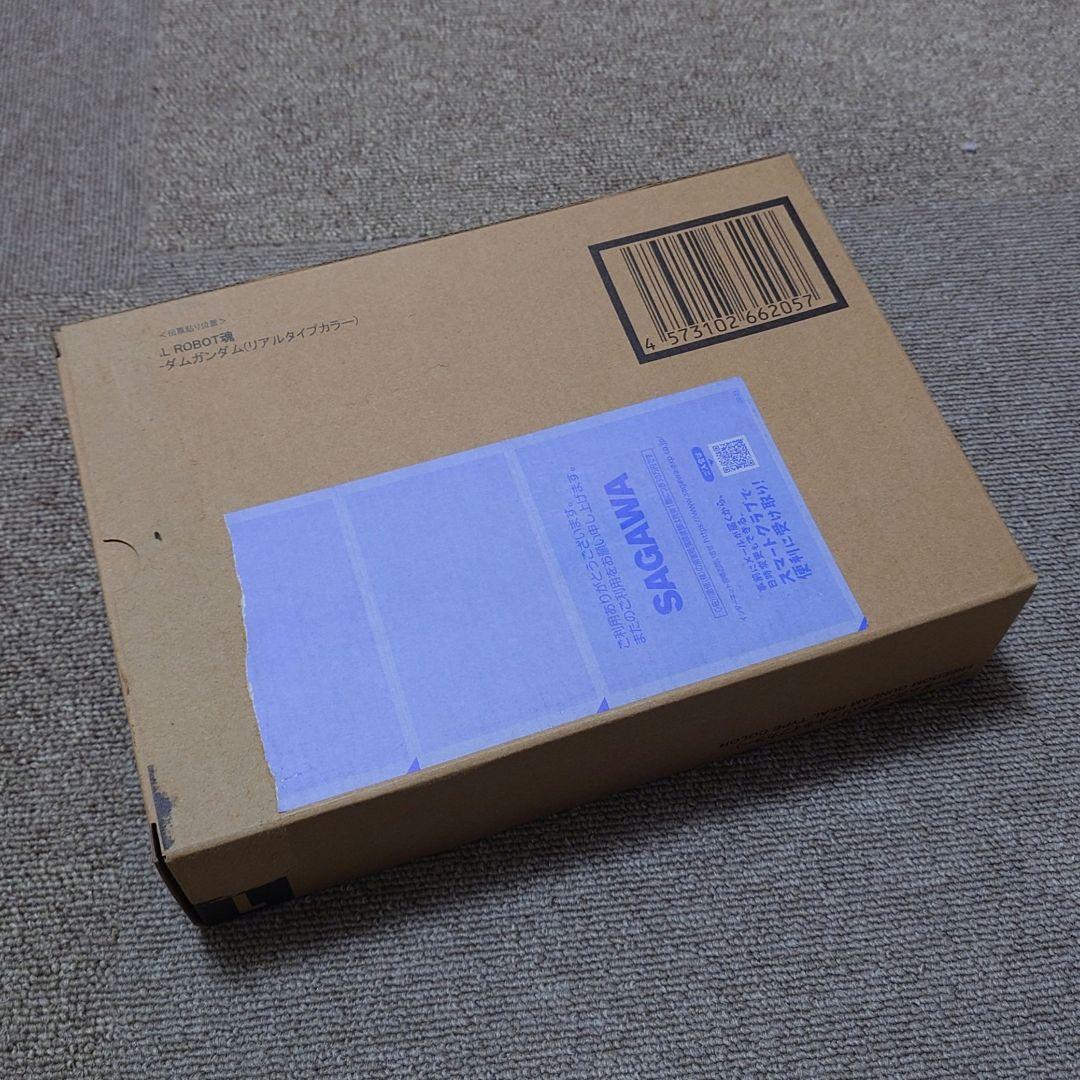 L ROBOT魂 フリーダムガンダム(リアルタイプカラー)