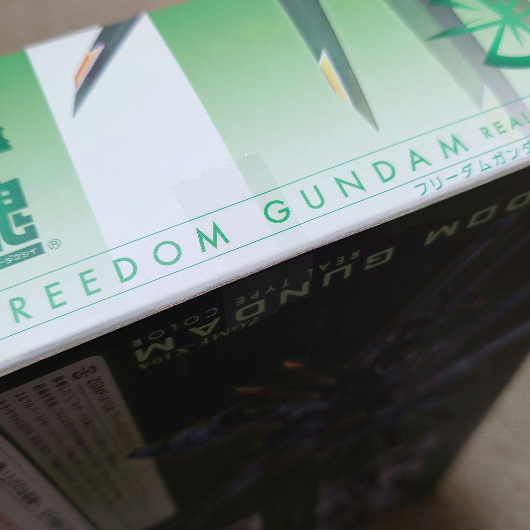 L ROBOT魂 フリーダムガンダム(リアルタイプカラー)