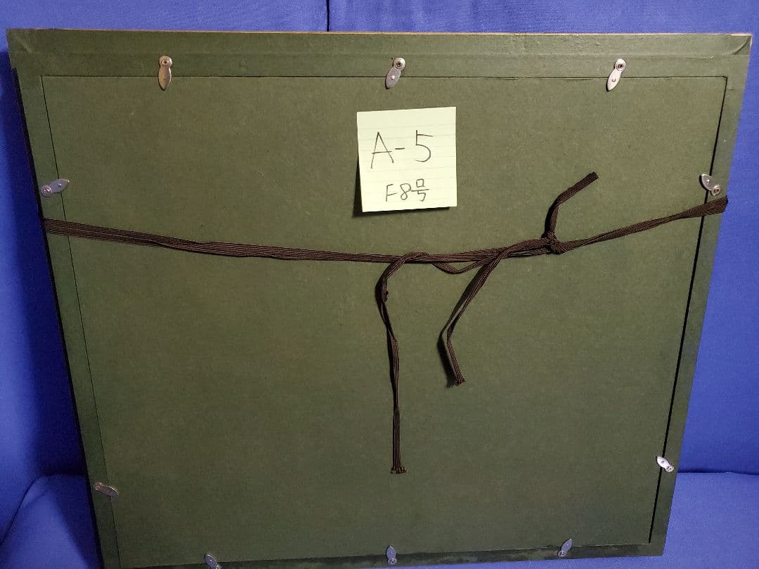 伊東熙寿作 油彩画 静物画 果物とワインボトル