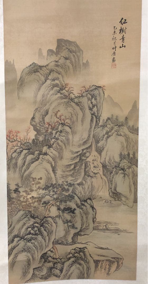 掛軸　紅樹青山