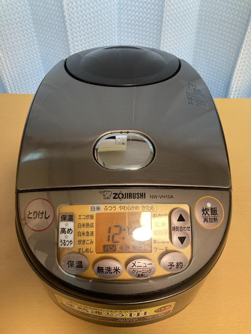 ★象印 2022 年製 極め炊き5.5 合炊き IH 炊飯器NW-VH10A