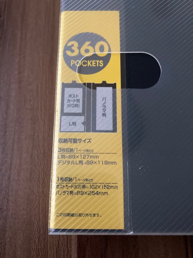 Nakabayashi ポケットアルバム 360ポケット