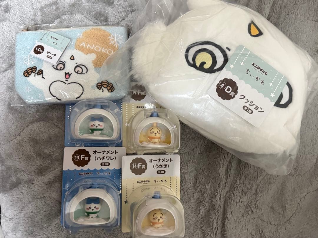 ちいかわ　エニマイ　一番くじ