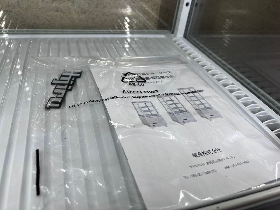 2020年 Hijiru ヒジル 卓上4面ガラス 冷蔵ショーケース　100V