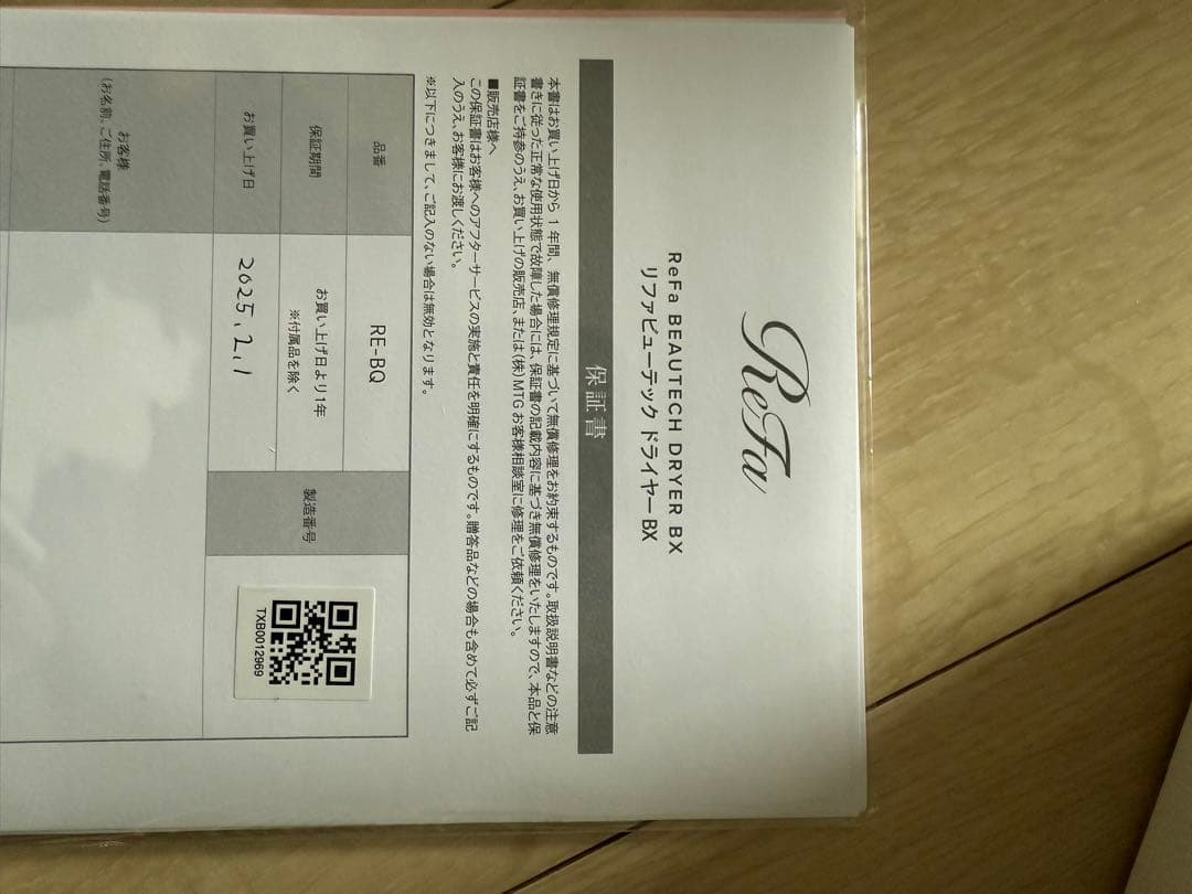 Rita ヘアドライヤー ブラック