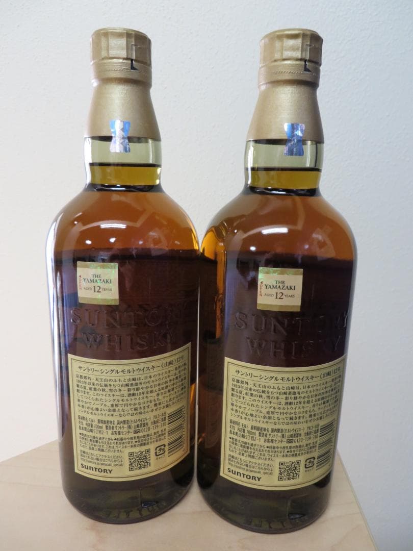 サントリー ウイスキー山崎12年　700ml×2本セット　未開栓