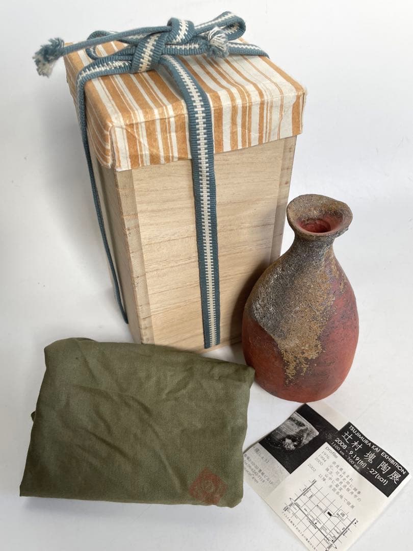 陶芸家　作家物　辻村塊　焼締徳利　酒器　共箱　辻村史朗