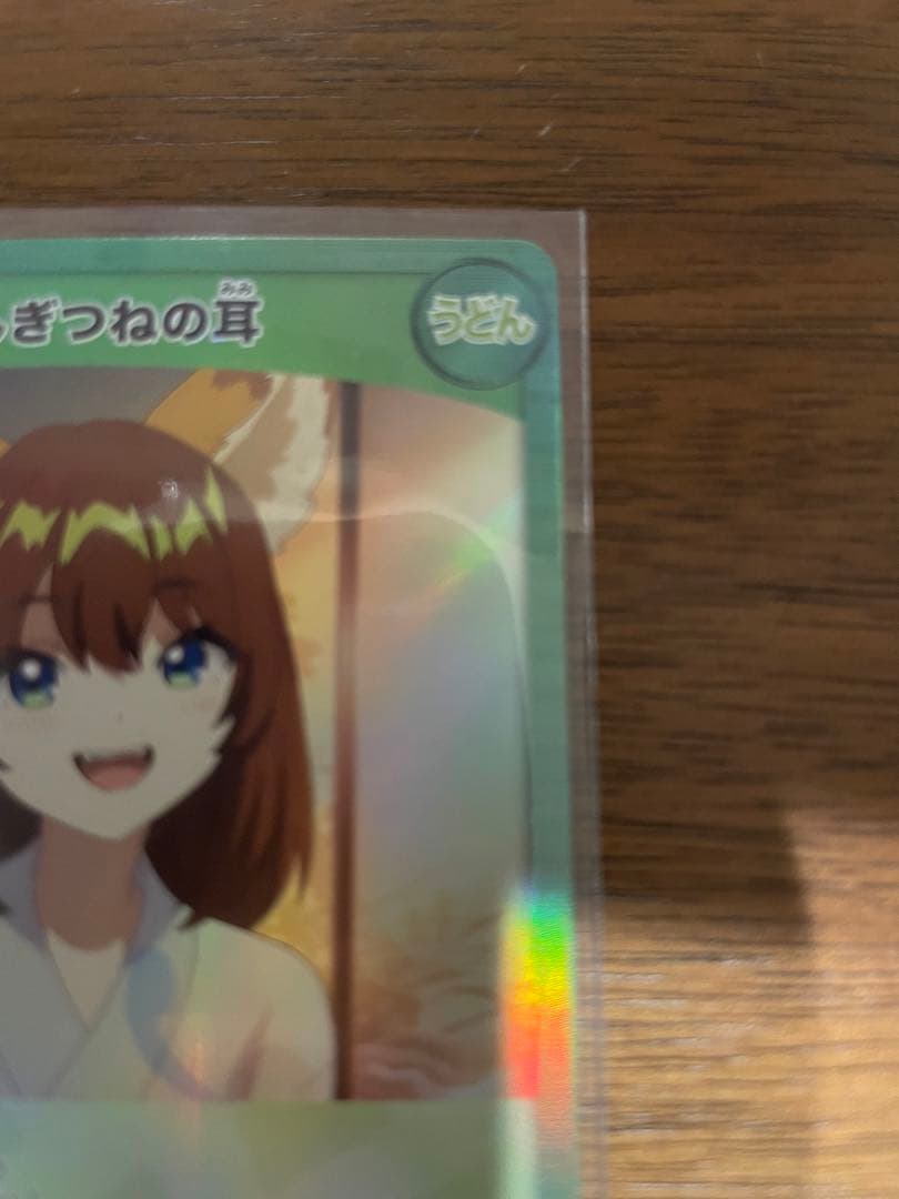 どん兵衛　さいとうなおき先生描きおろし　オリジナルどんぎつねカード　２枚入り