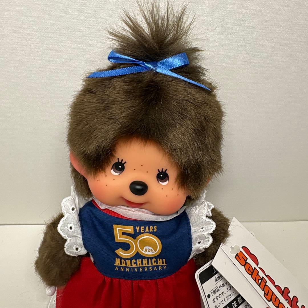 新品 横浜人形の家 限定 モンチッチ 女の子 monchhichi 3597