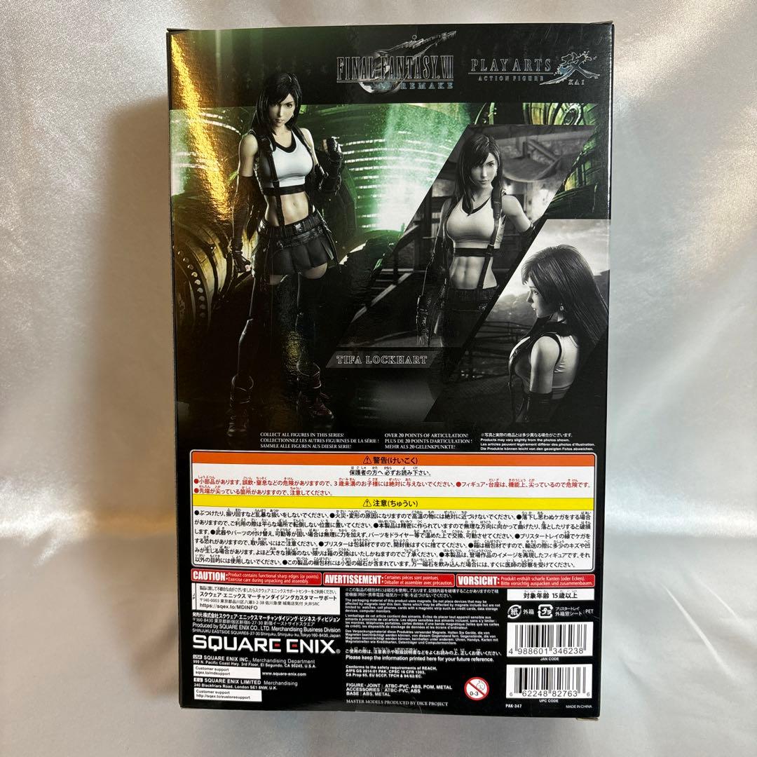 【美品】FF7 ティファ PRAYARTS改 FINAL FANTASY