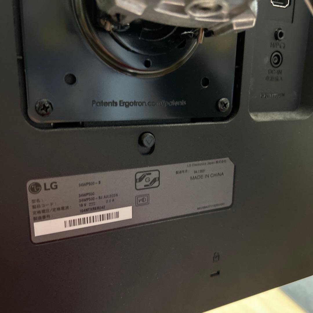 LG34WP500&ERGOTRON LXモニターアーム&送料込