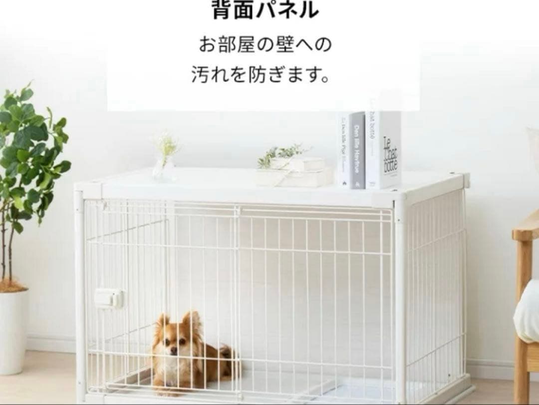 犬用ケージ ホワイト 新品未使用