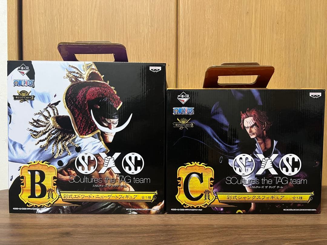 【開封品美品】一番くじ ワンピース 旧四皇まとめ売り