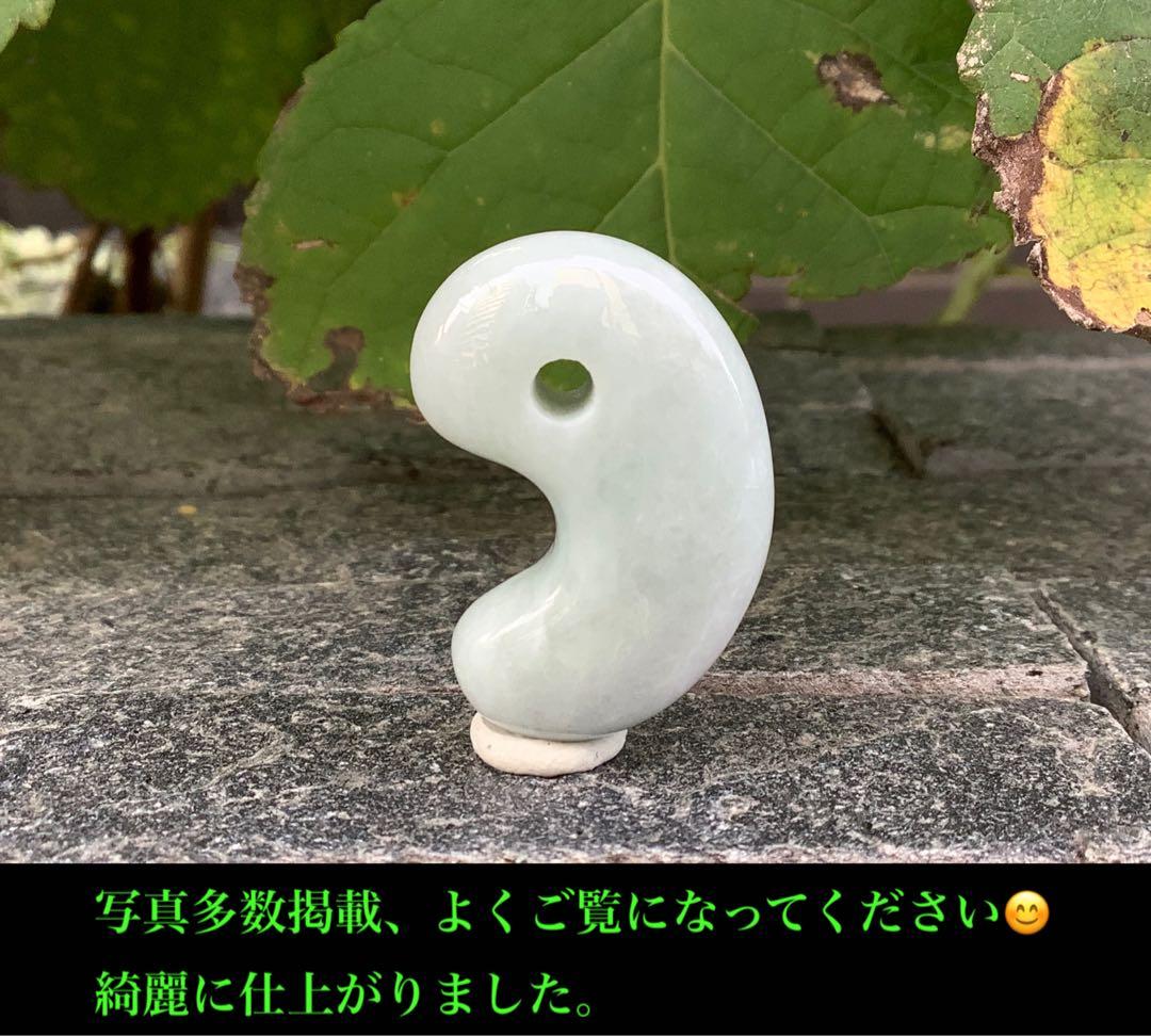 ✳極上物　本物ジェダイト　糸魚川翡翠勾玉　最安値卸し‼️ 守護石に　鑑定機関鑑…