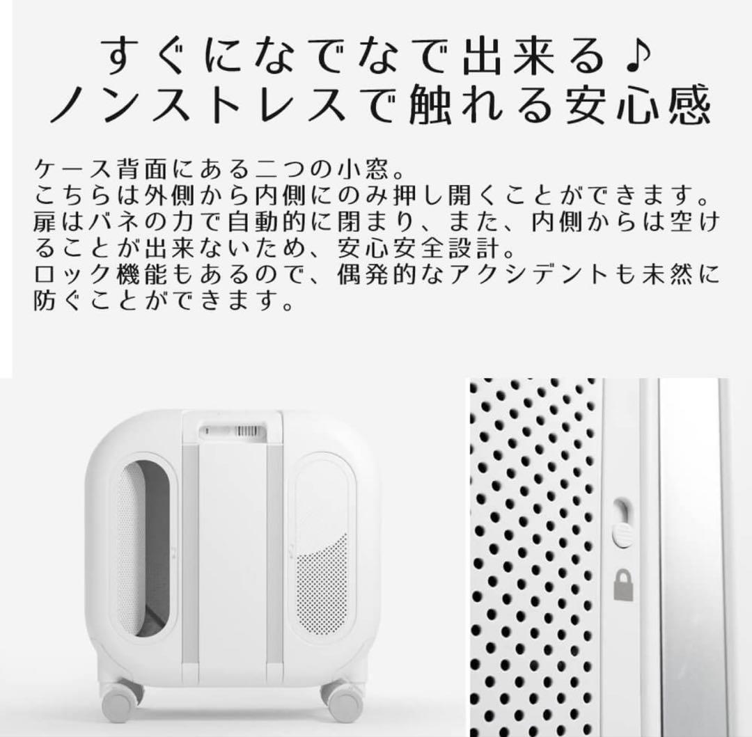 pidan ペットキャリーバッグ ホワイト