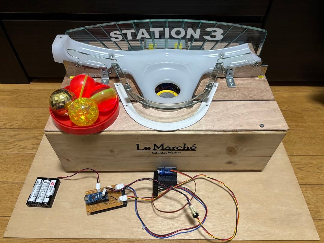 フォーチュントリニティ　メダルゲーム　パーソナルクルーン