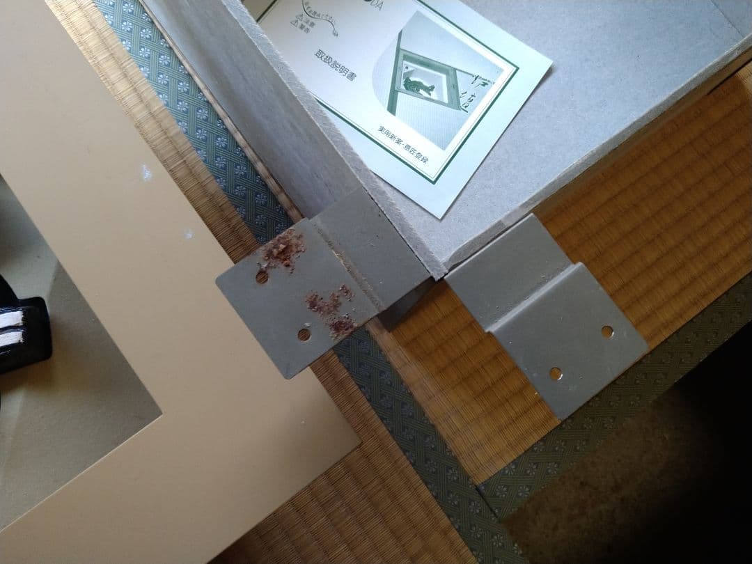 野々田式　炉壇と炉壇受け浅型のセット　バラ売り可