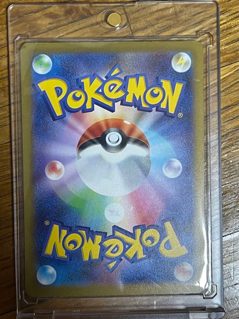 ポケモンカード MEGAドリーム メガゲンガー ex SAR