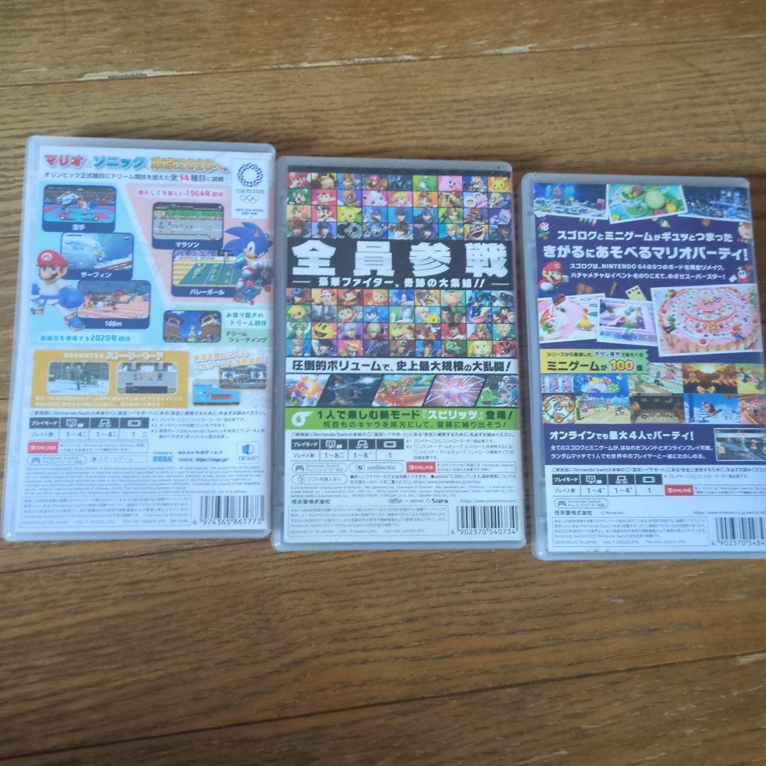 マリオシリーズゲーム3本セット