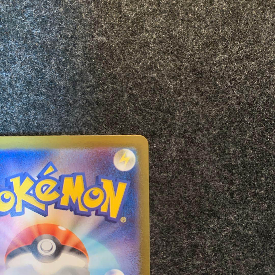 ポケカ メガリザードンX ex SAR インフェルノx