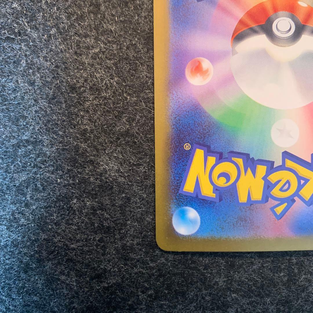 ポケカ メガリザードンX ex SAR インフェルノx