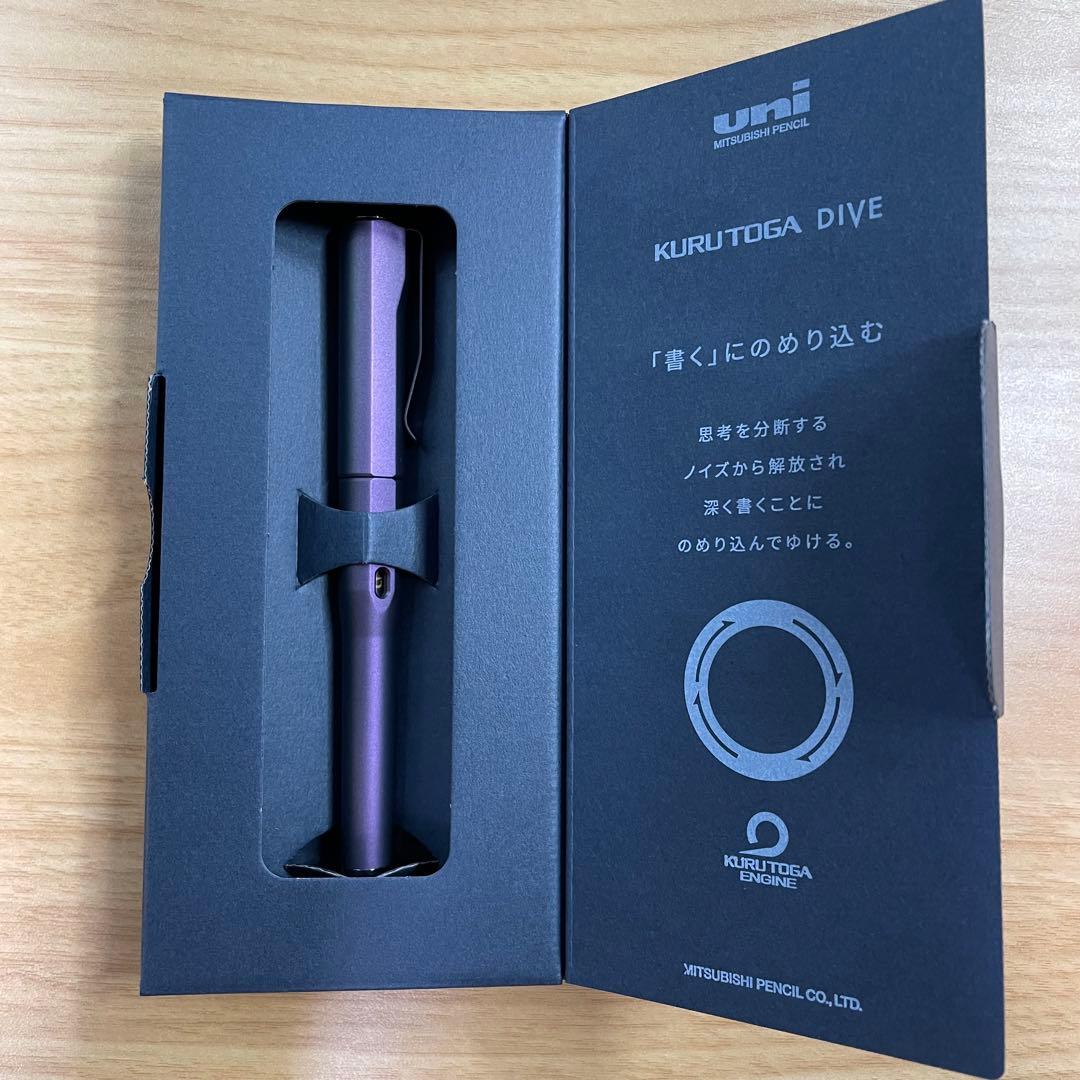 クルトガダイブ　オーロラパープル　文具