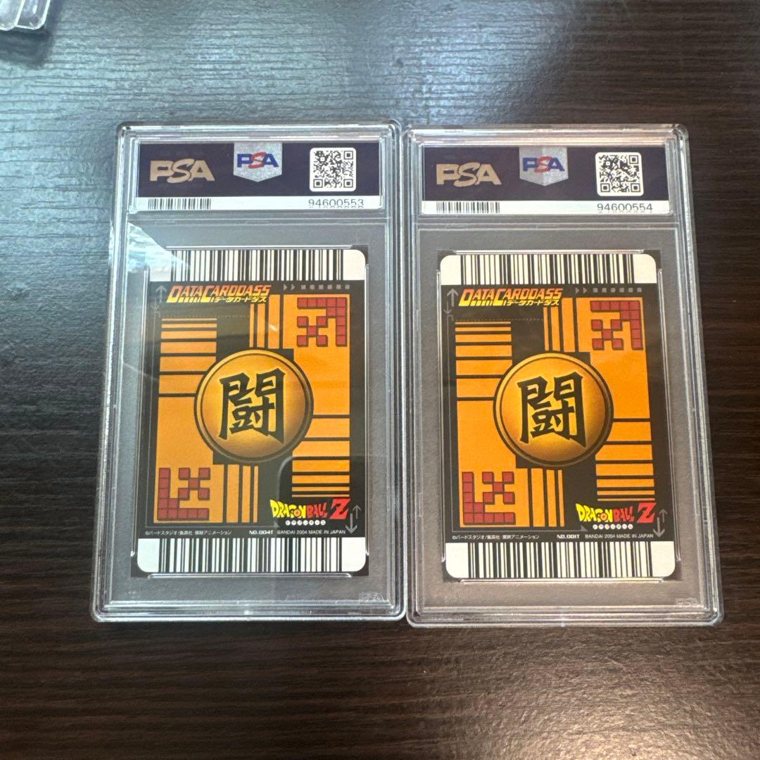 PSA10 連番 孫悟空 ベジータ ロケテスト ドラゴンボールデータカードダス
