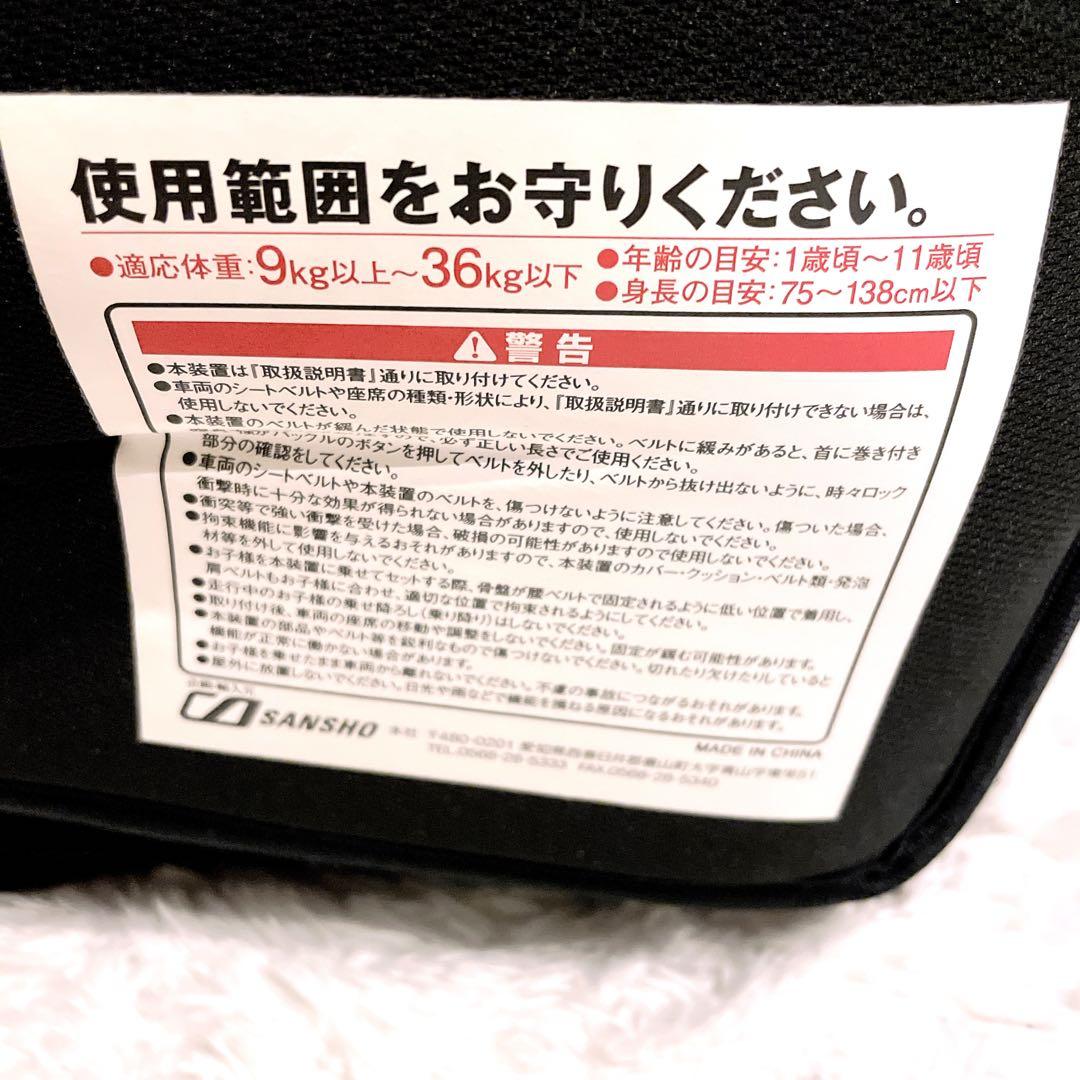 クレイドル・オーカ美品✨モバイルシート ISOFIXジュニアシートBD-801