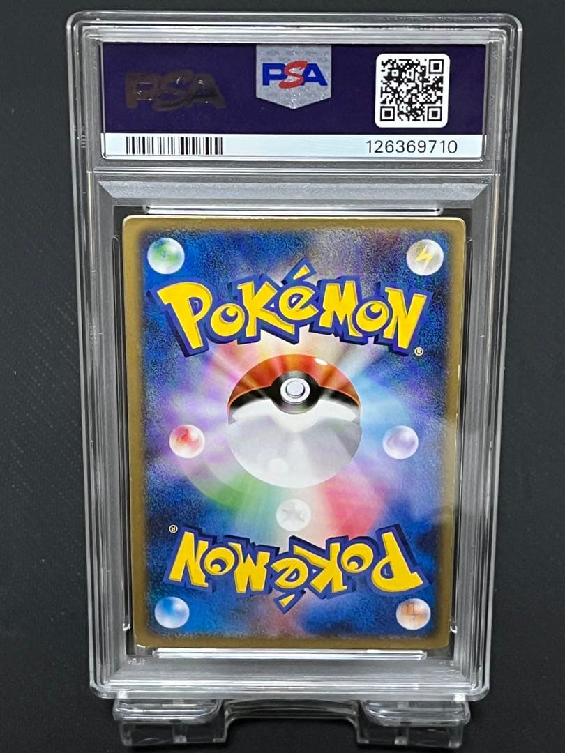 【PSA7】裂空のデオキシス　3D 映画公開記念VSパック