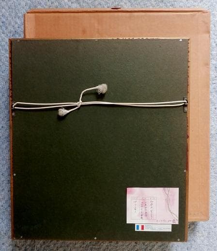 ルシアン・ギイトリー　かなり古い作品、裏にギャラリー一色のシールあり。