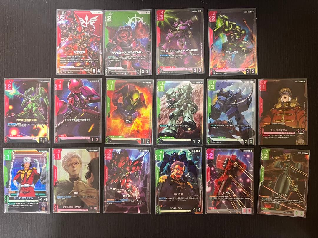 【パラレルコンプ】ジオンズラッシュ ガンダムカードゲーム