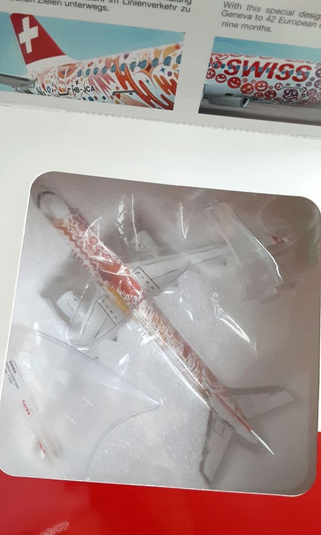 SWISS A220-300 特別塗装機 1/200　ヘルパ