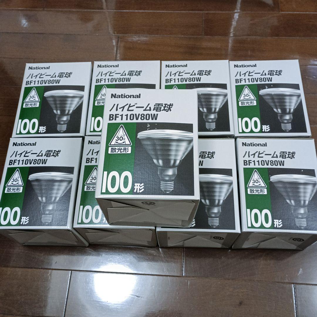 National ハイビーム電球 BF110V80W 100形 9個セット