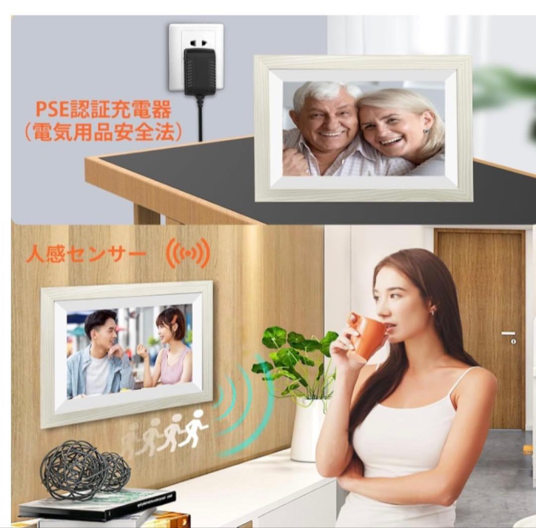 32GB内蔵 デジタルフォトフレーム 10.1インチ 360°自動回転　思い出