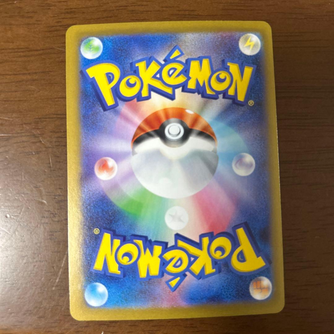 ニャースex sar 美品