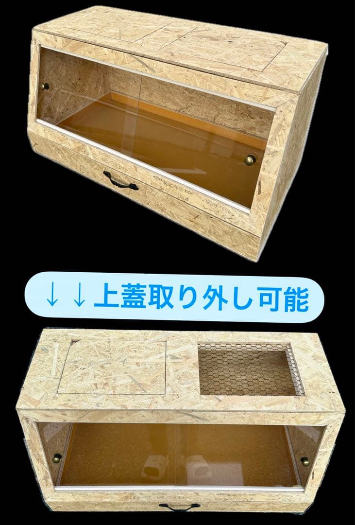 爬虫類ケージ　見本ページ