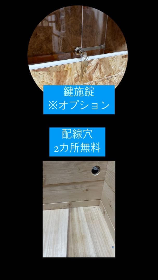 爬虫類ケージ　見本ページ