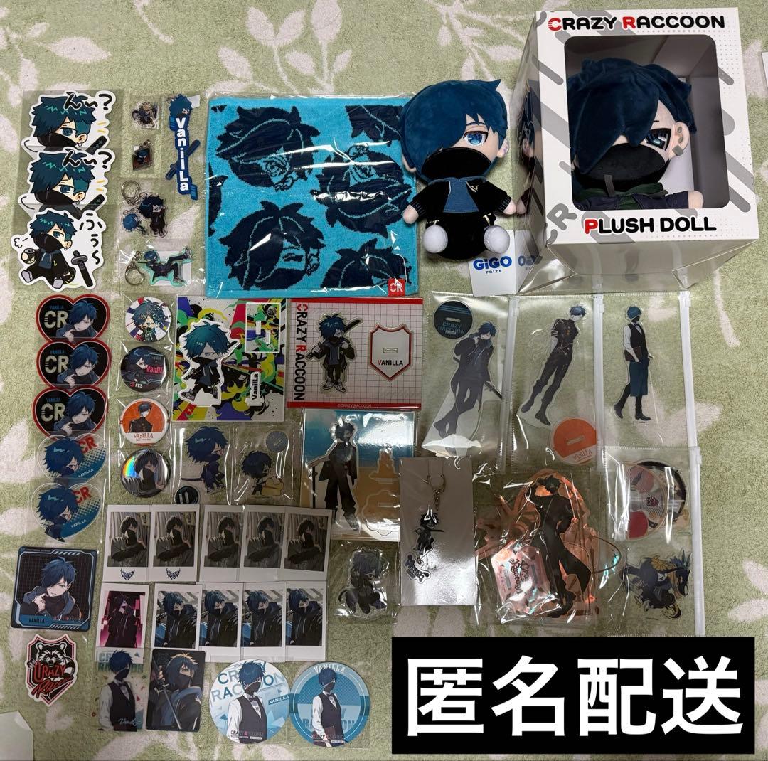 CR VanilLa ぬいぐるみ アクスタ など まとめ売り