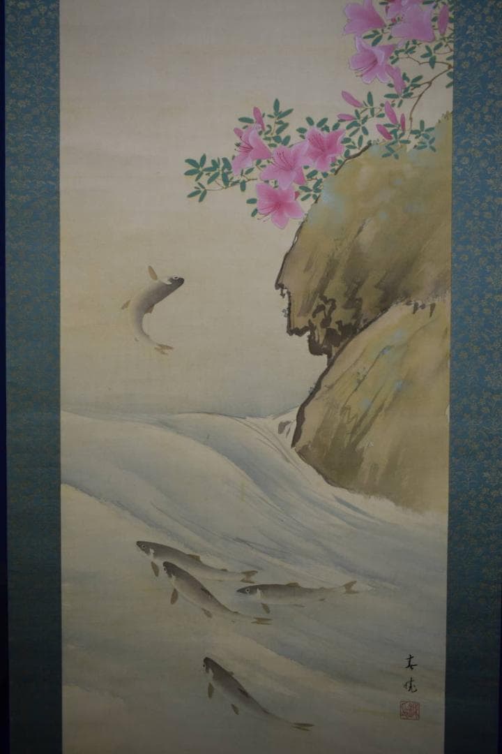 真作/高瀬春暁/清流鮎図/桐共箱付/布袋屋掛軸HG-925