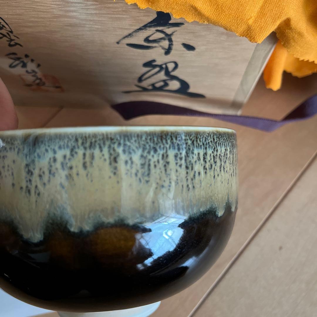 貞松善次　陶芸　茶碗