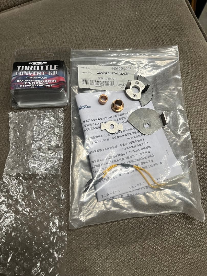 訳あり スロットルコンバートキット JZX110 JZS171