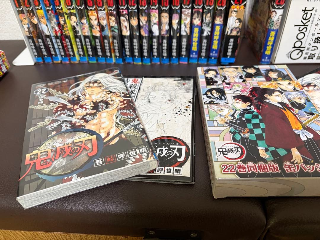 フ*ク様 ⚫︎ 鬼滅の刃 1～23全巻セット【21,22,23特装版】 +豪華お