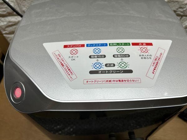 Y セルフケアに❤【美品】YOSA　ヨサ ハッピーバスタイムリッチ　水素浴