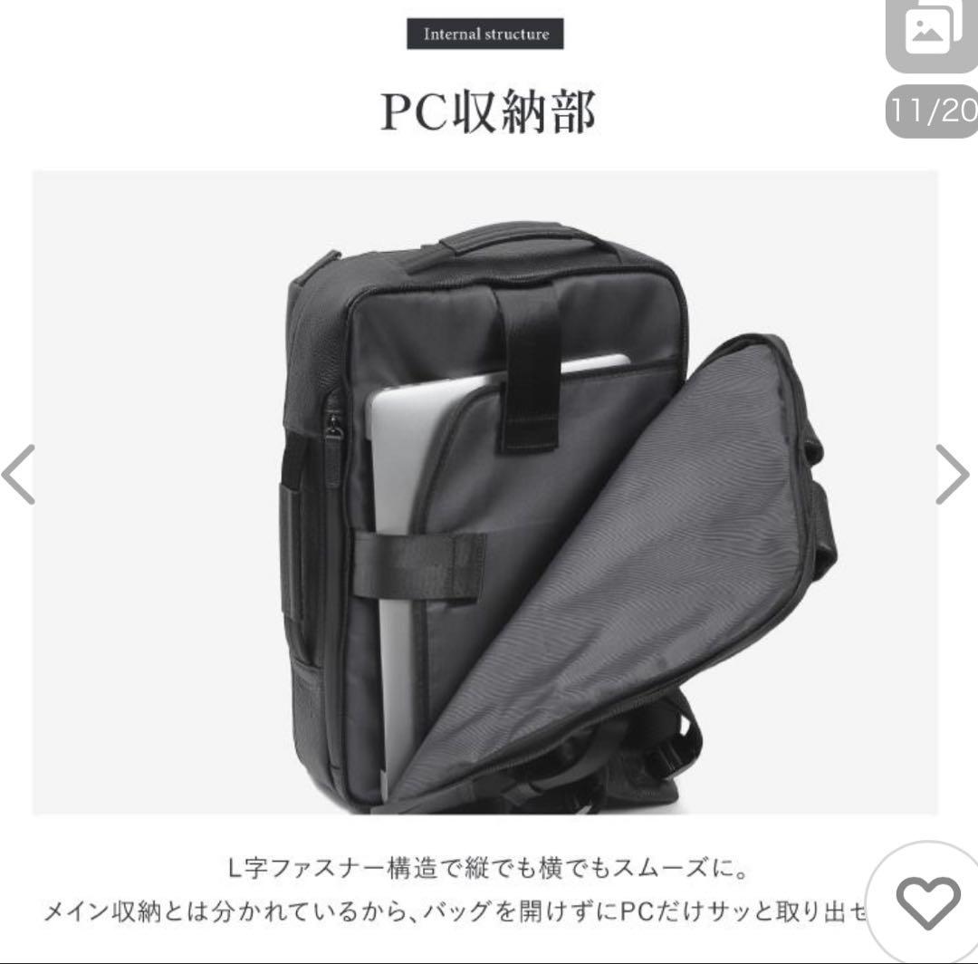 LASIEM ラシエム　ビジネスリュック　15.6インチ