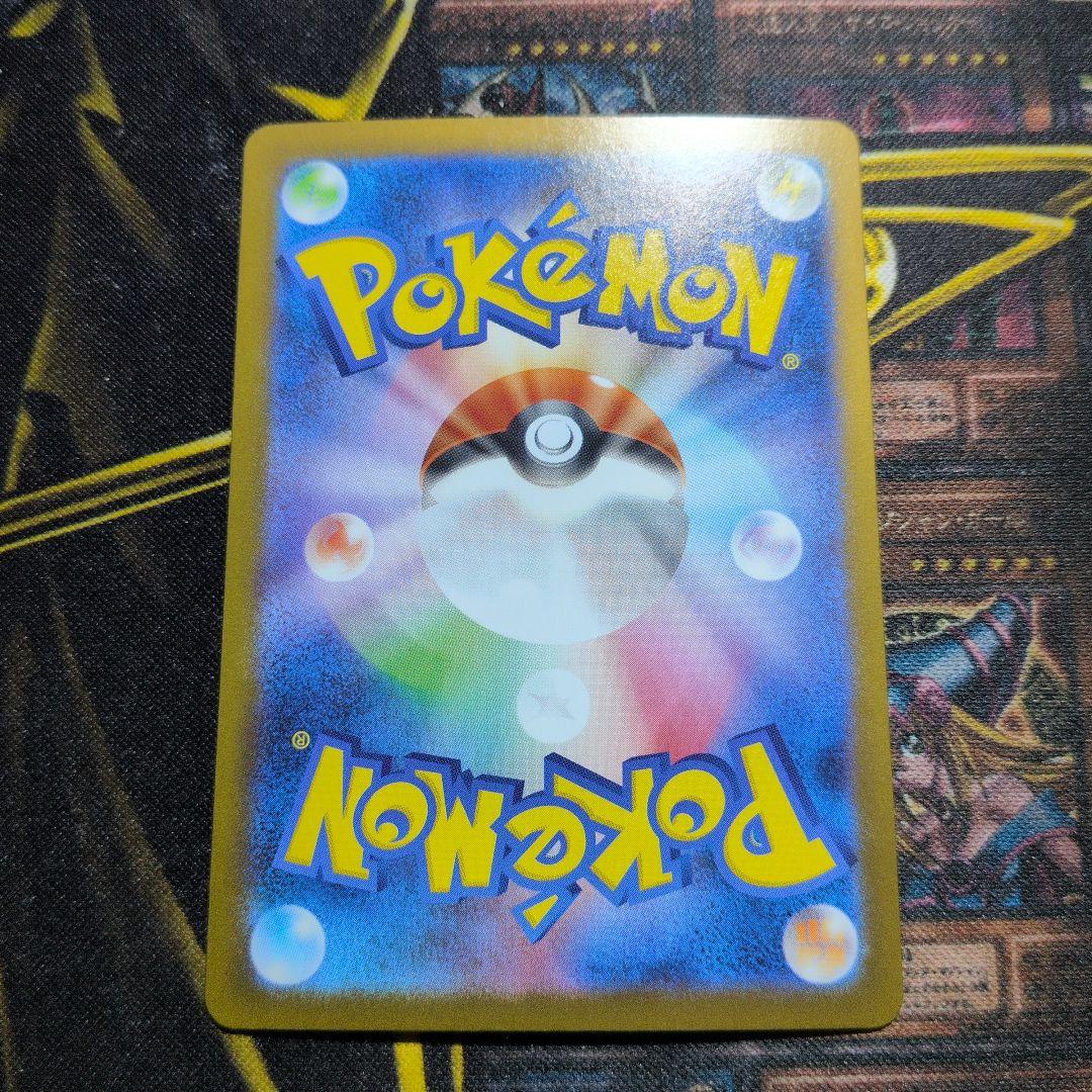 【特価】メガリザードンXex mur