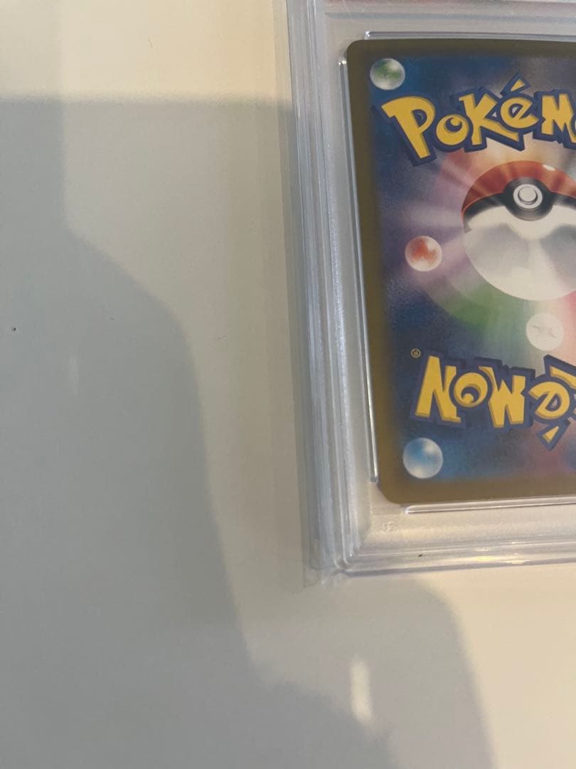 エーフィex PSA10