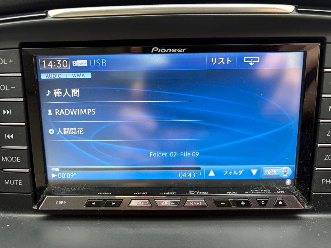 NVH-0228zm カロッツェリア パイオニア C9P9 V6 650