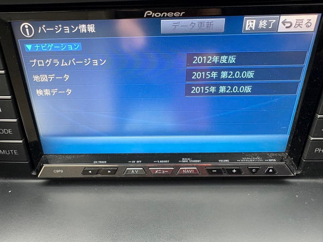 NVH-0228zm カロッツェリア パイオニア C9P9 V6 650